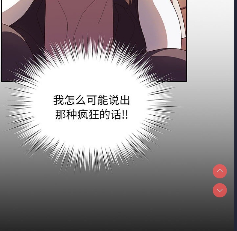 请把女儿交给我