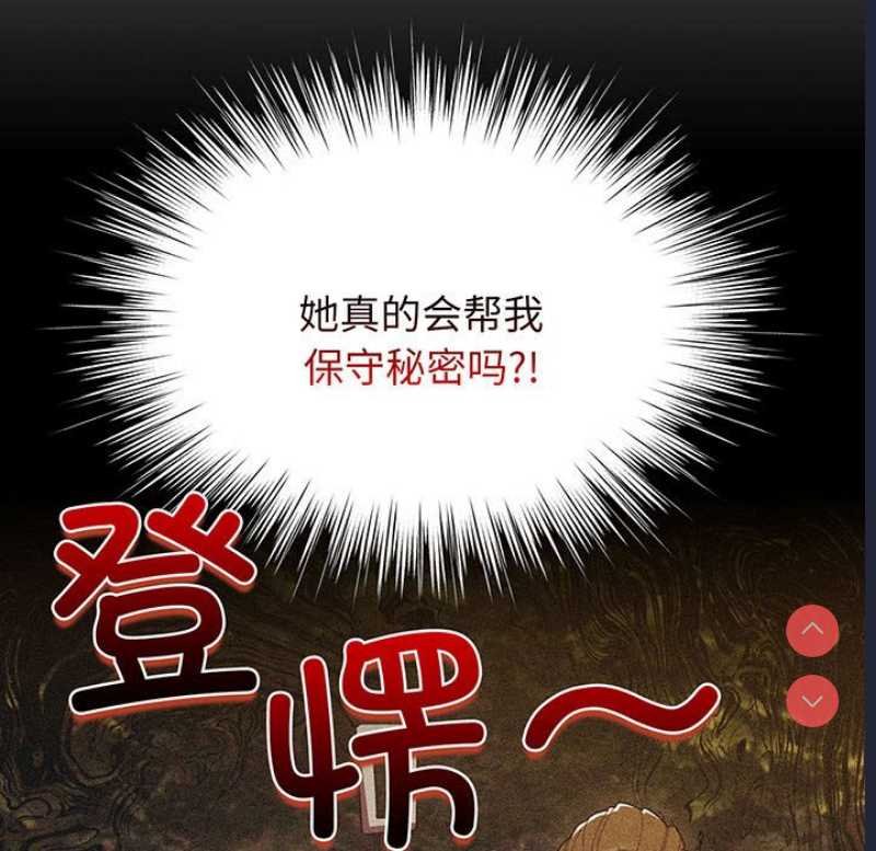 请把女儿交给我