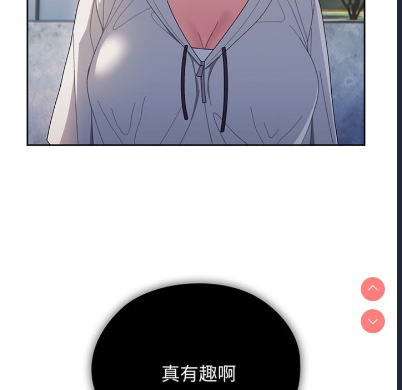 请把女儿交给我