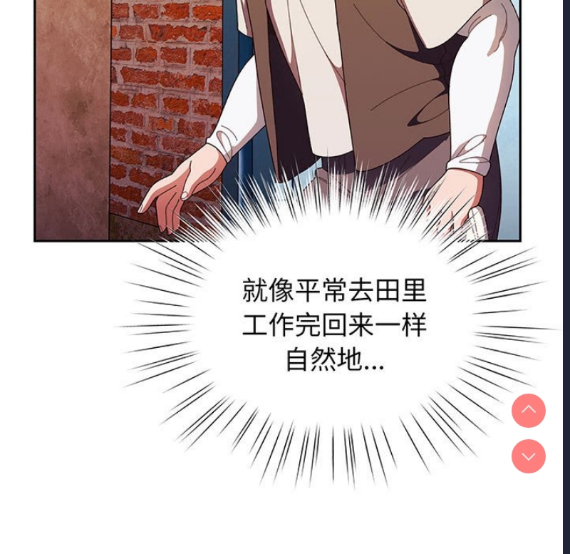 请把女儿交给我