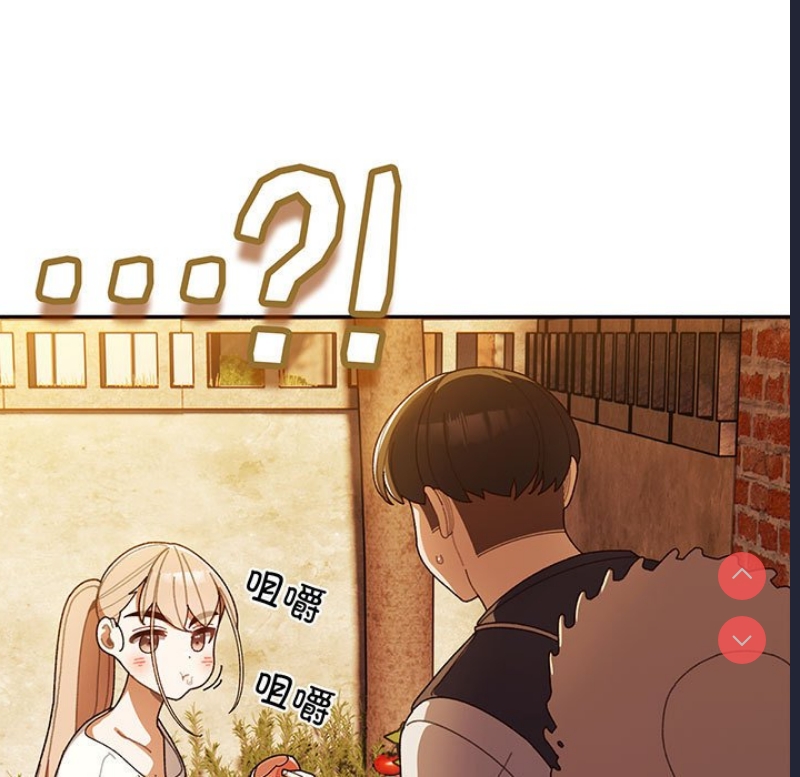 请把女儿交给我