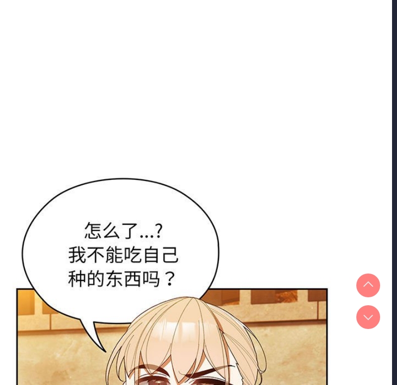 请把女儿交给我