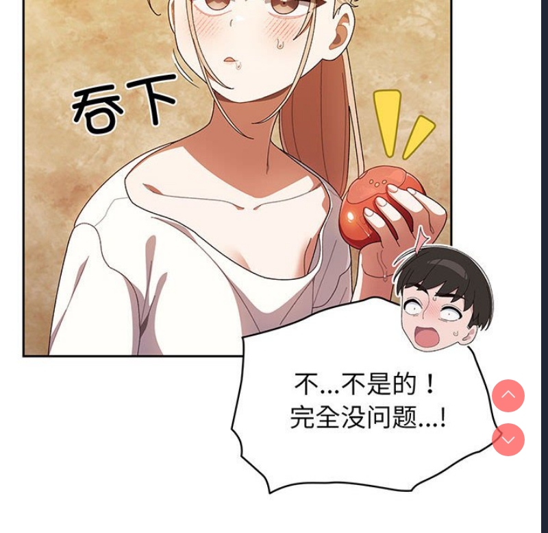 请把女儿交给我