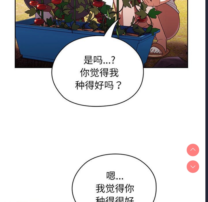 请把女儿交给我