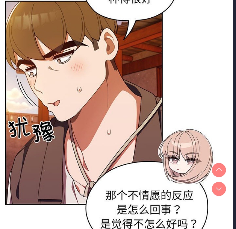 请把女儿交给我