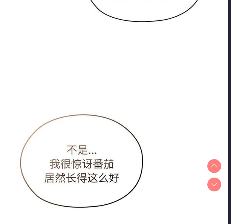 请把女儿交给我
