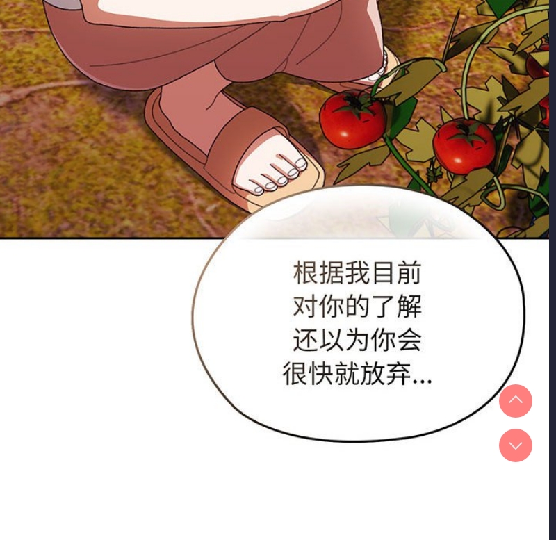 请把女儿交给我