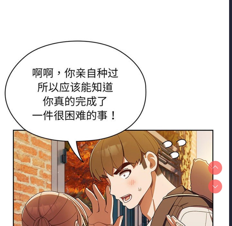 请把女儿交给我
