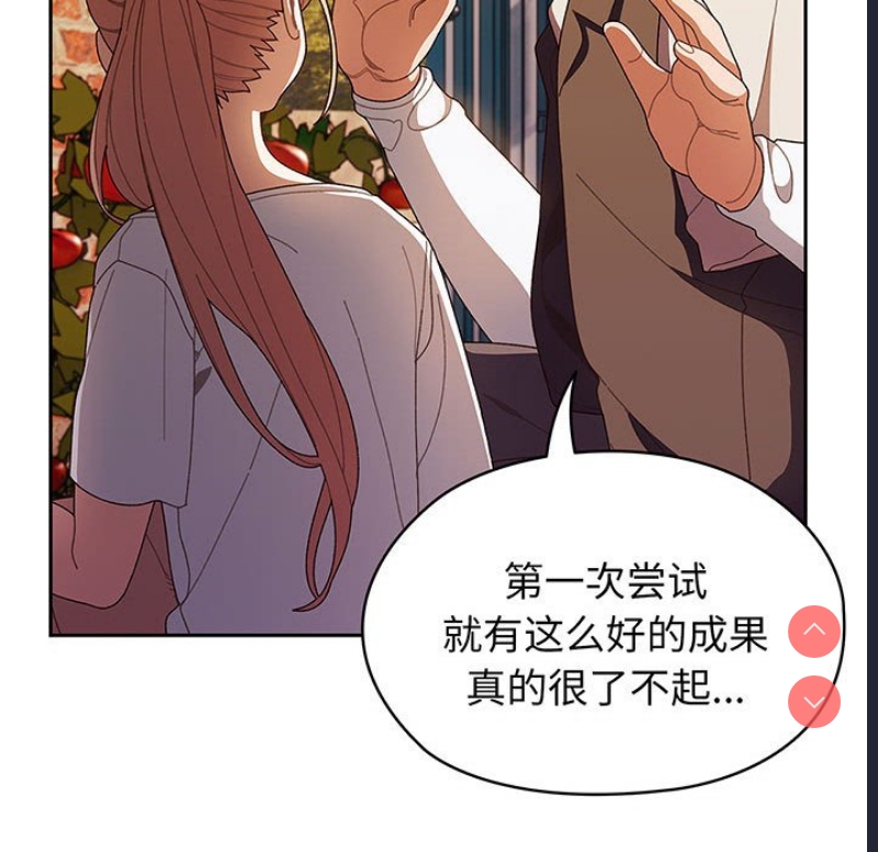请把女儿交给我