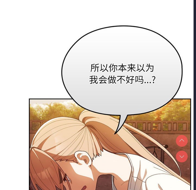 请把女儿交给我