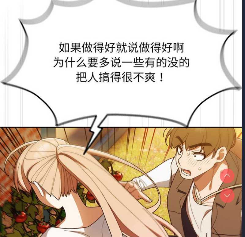 请把女儿交给我