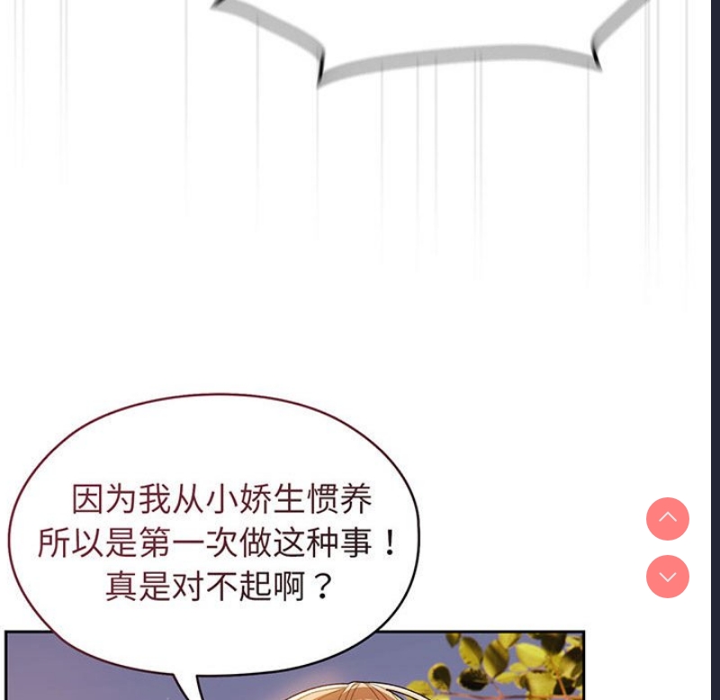 请把女儿交给我