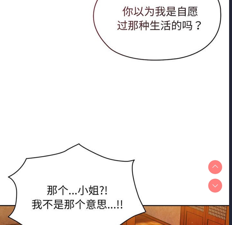 请把女儿交给我