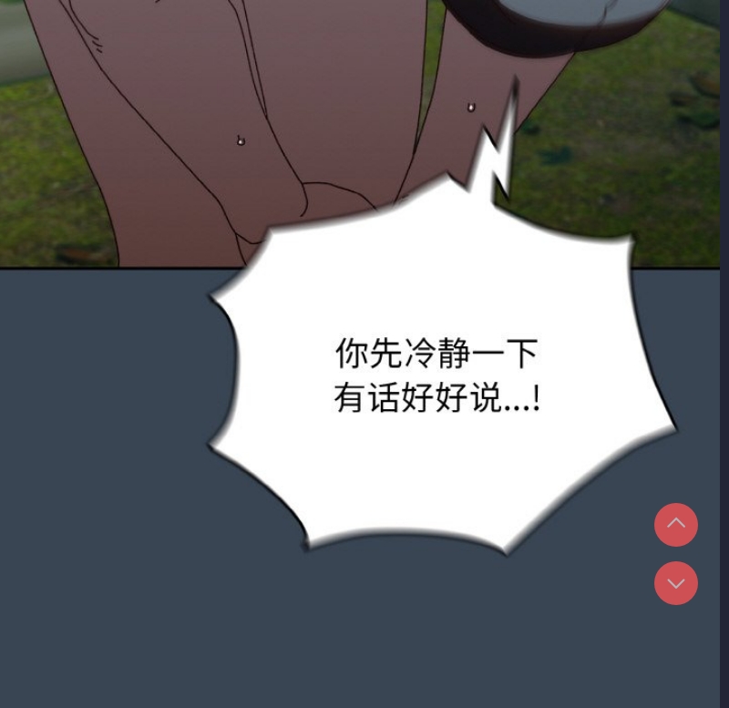 请把女儿交给我
