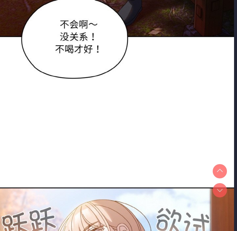 请把女儿交给我