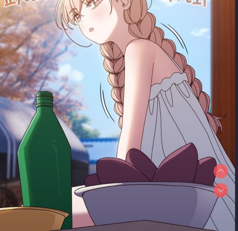请把女儿交给我