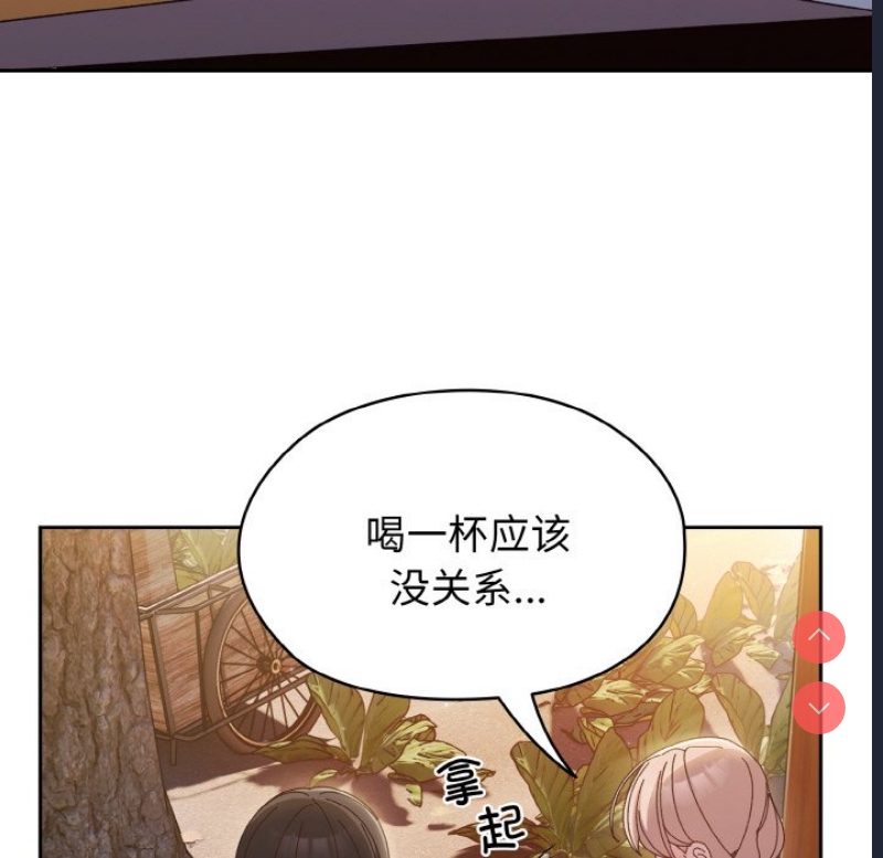 请把女儿交给我