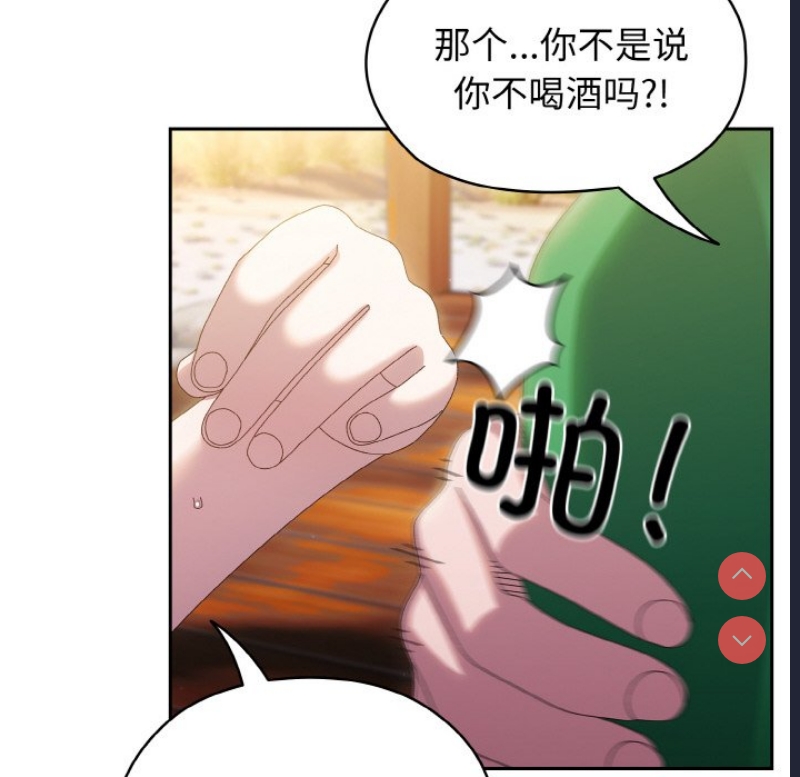 请把女儿交给我