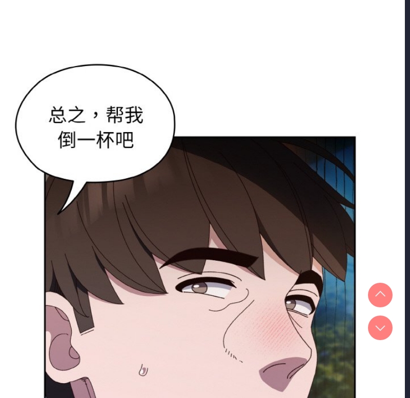 请把女儿交给我