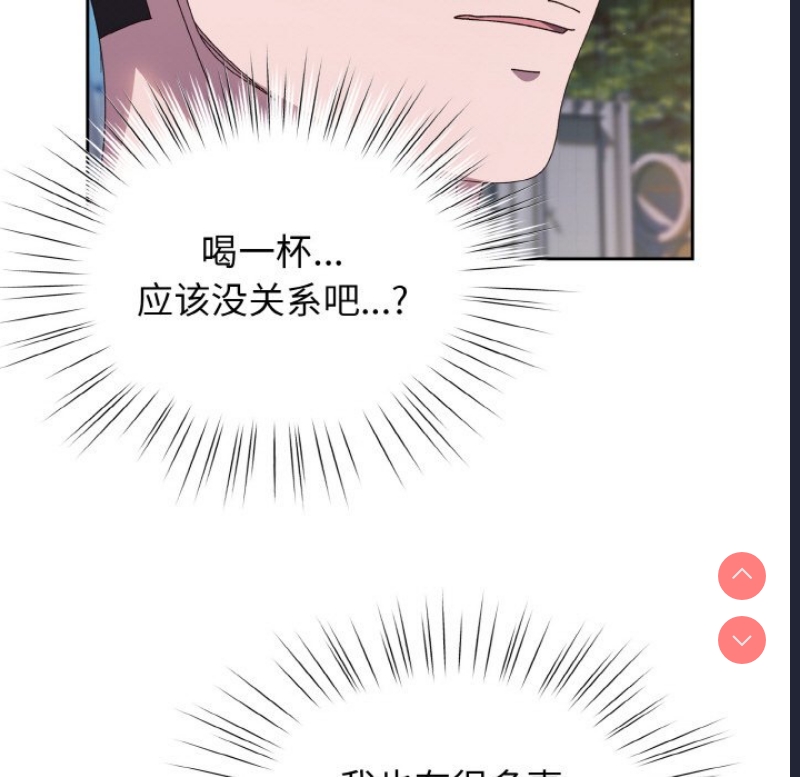 请把女儿交给我