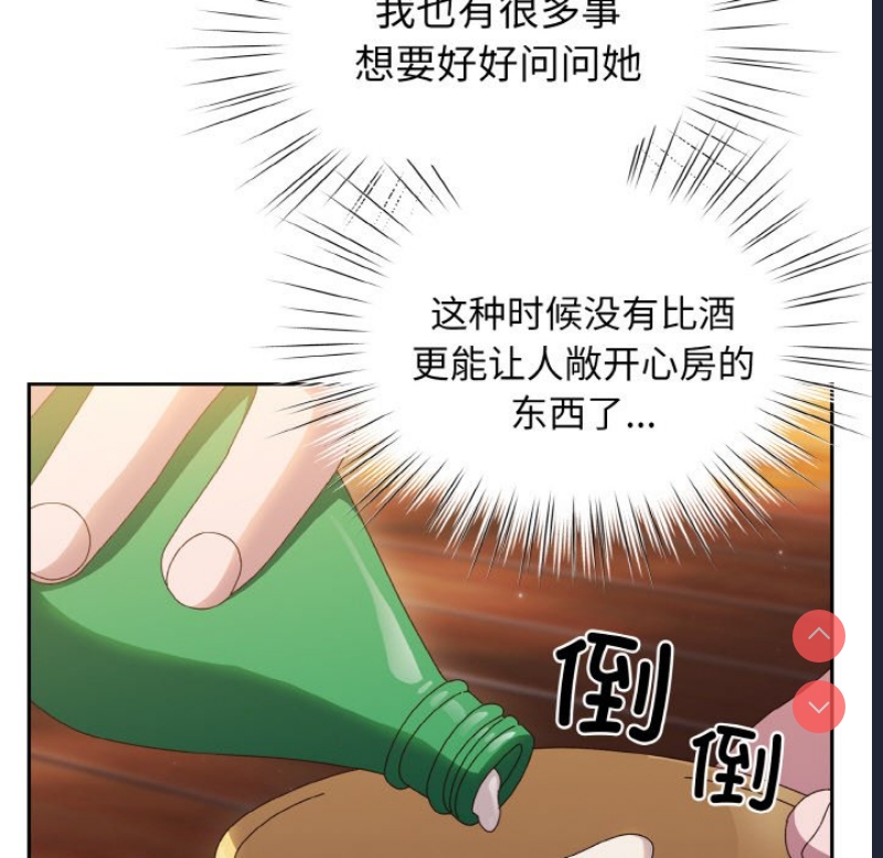 请把女儿交给我
