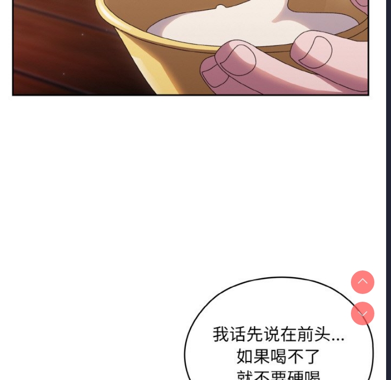 请把女儿交给我