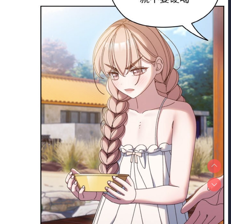 请把女儿交给我