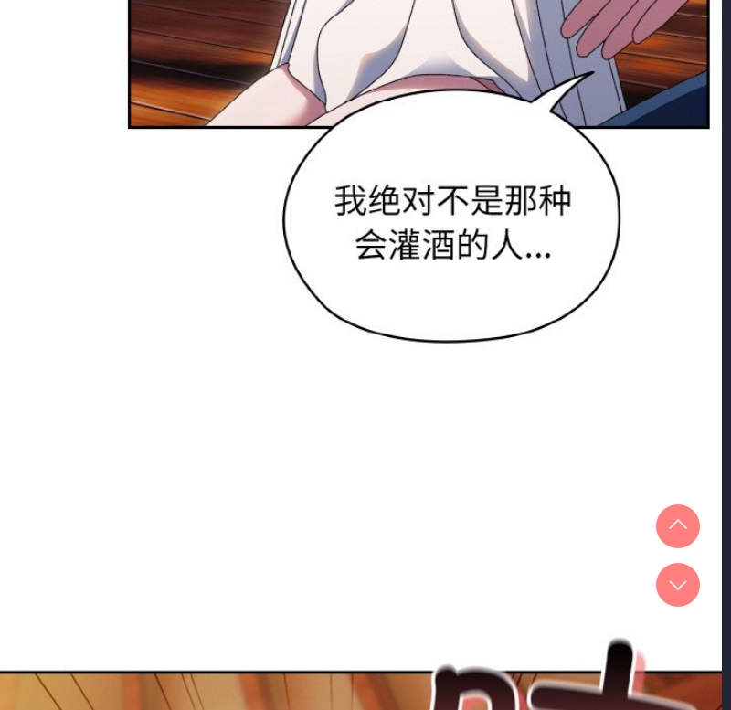 请把女儿交给我
