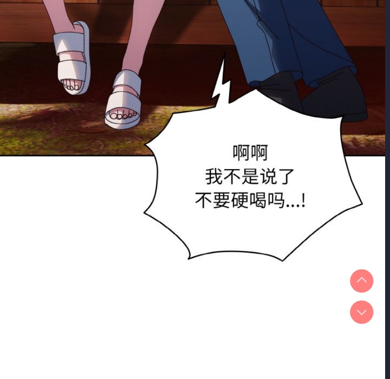 请把女儿交给我