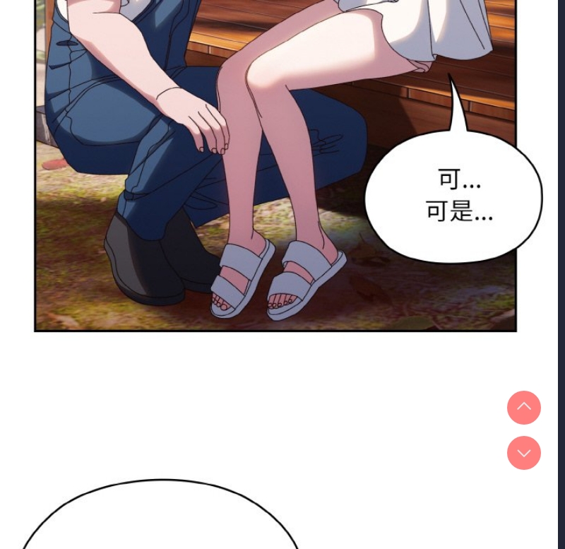 请把女儿交给我