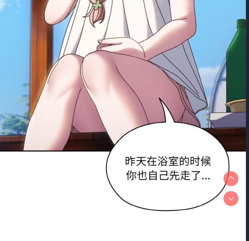 请把女儿交给我