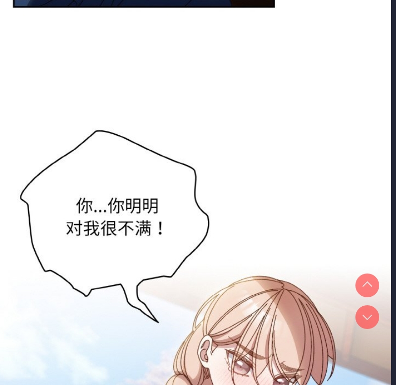 请把女儿交给我