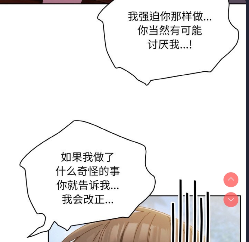 请把女儿交给我