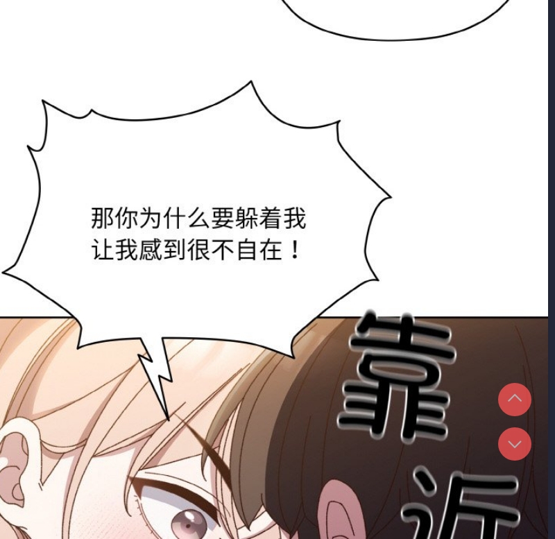 请把女儿交给我