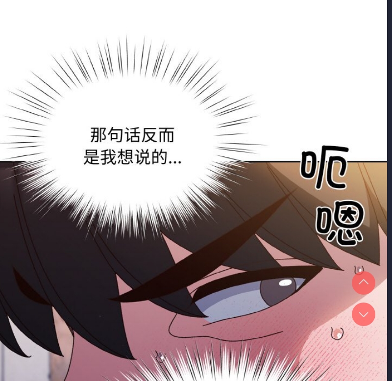 请把女儿交给我