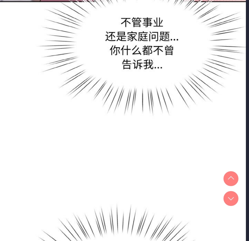 请把女儿交给我