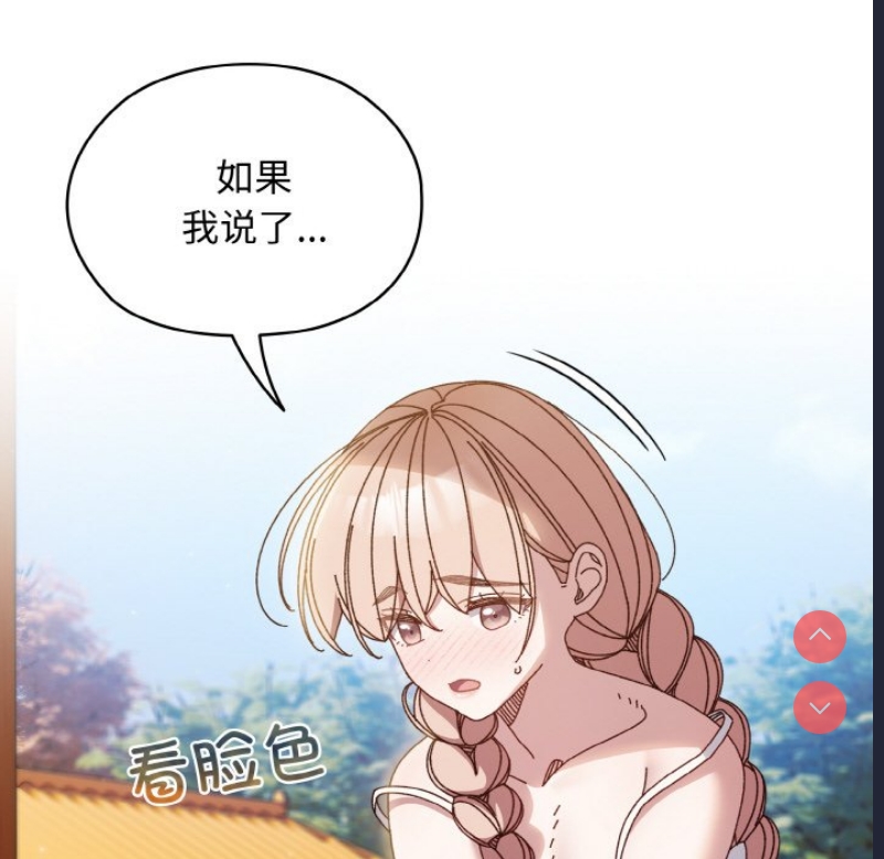 请把女儿交给我