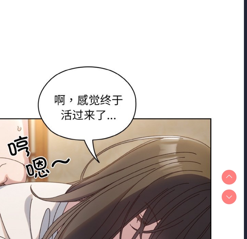 请把女儿交给我