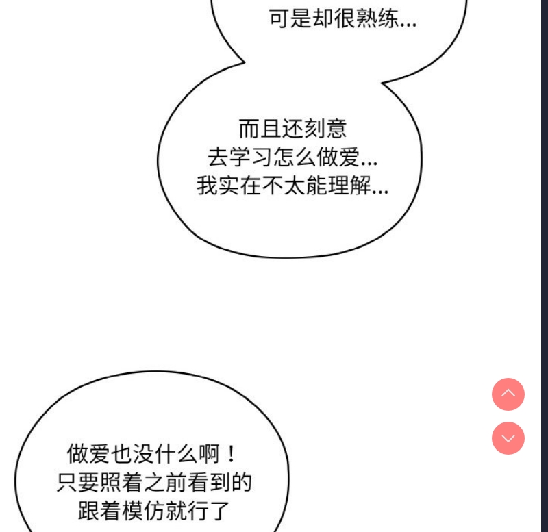 请把女儿交给我