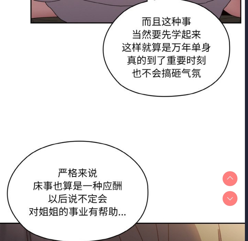 请把女儿交给我