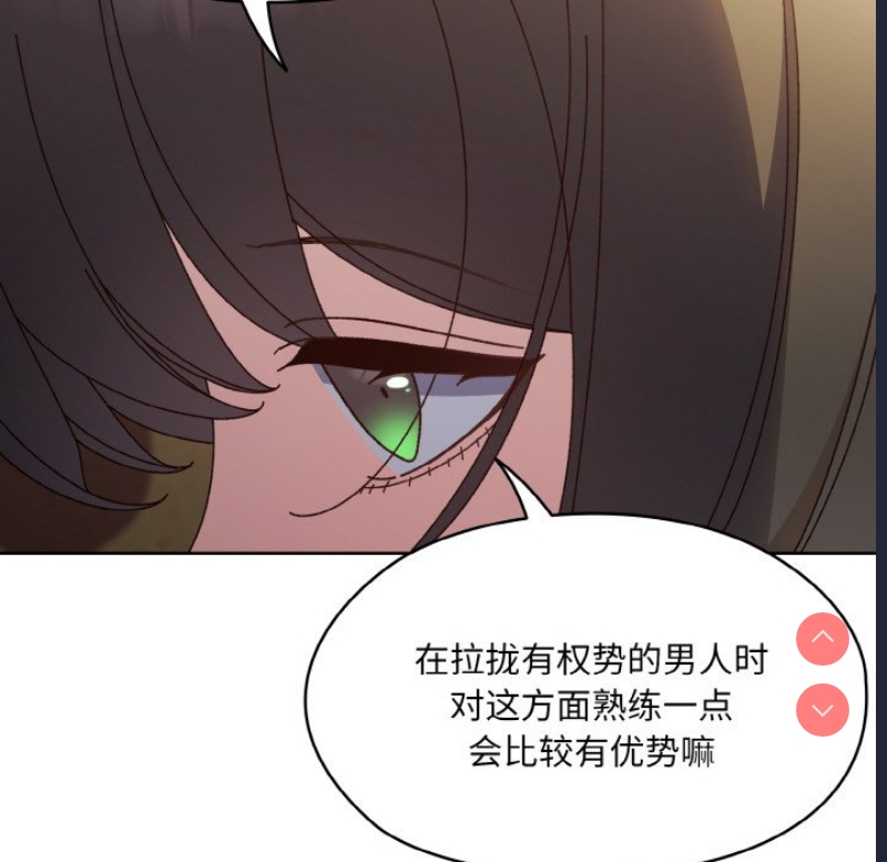 请把女儿交给我