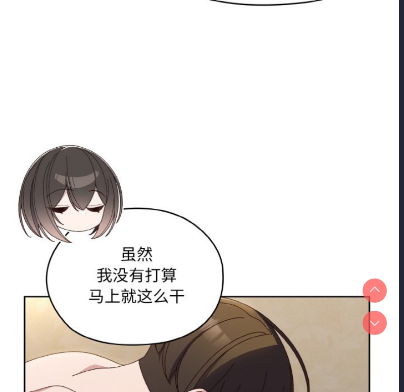 请把女儿交给我