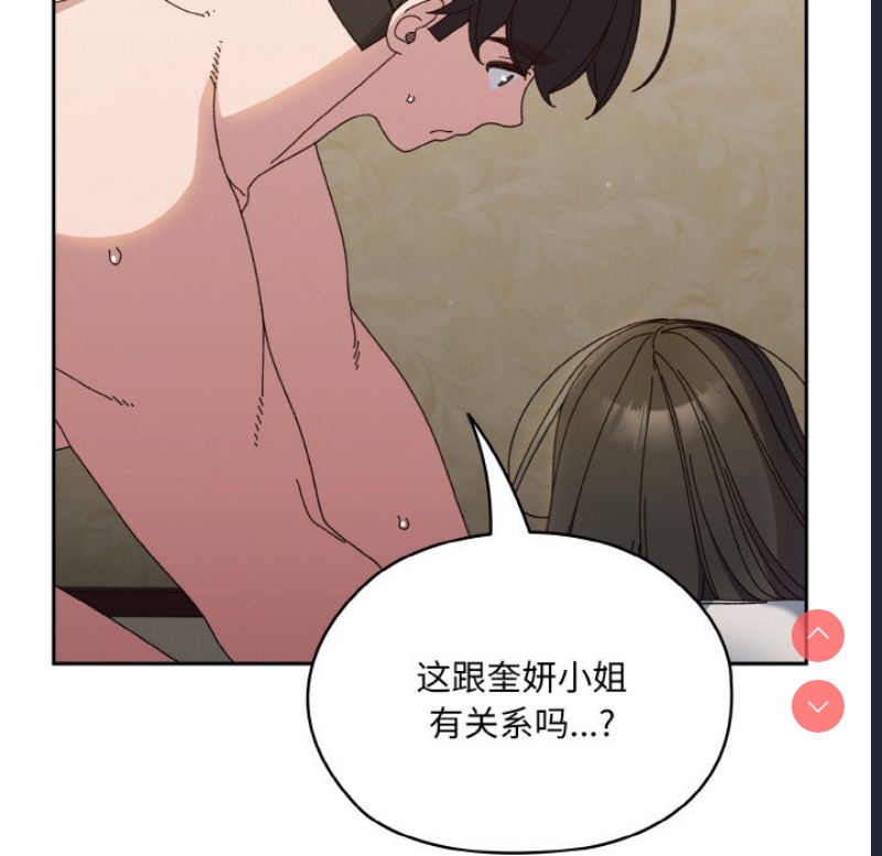 请把女儿交给我