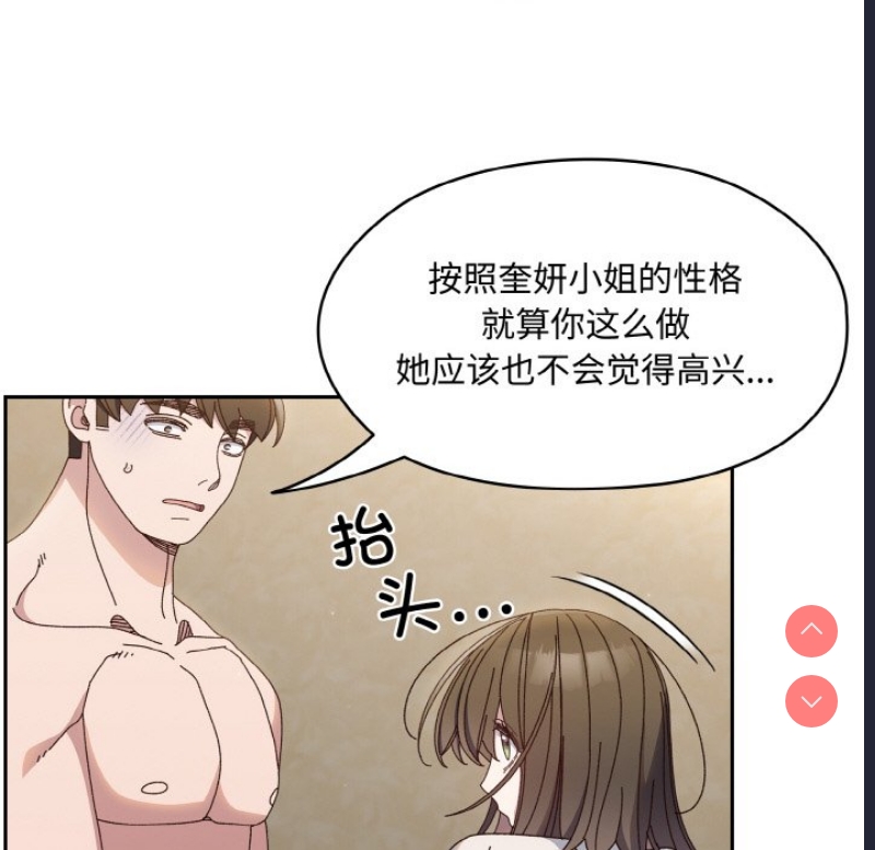 请把女儿交给我