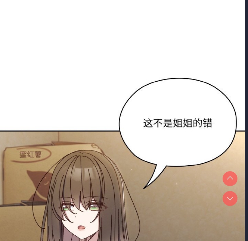 请把女儿交给我