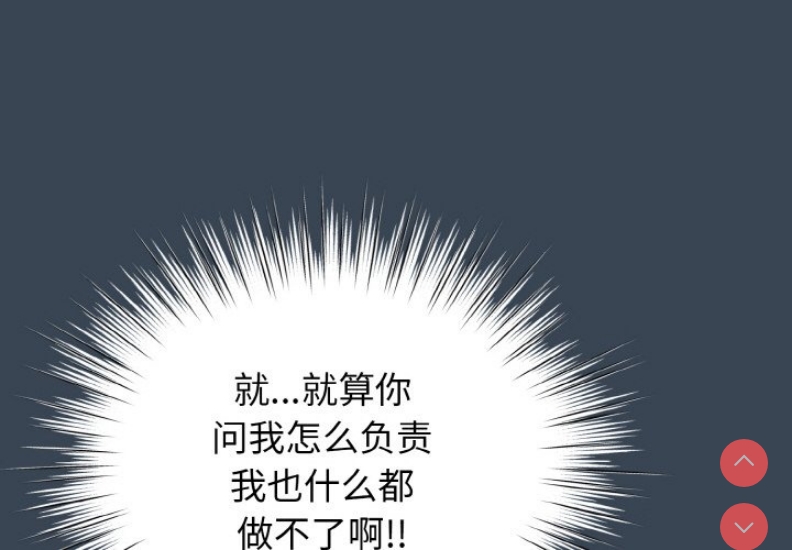 请把女儿交给我
