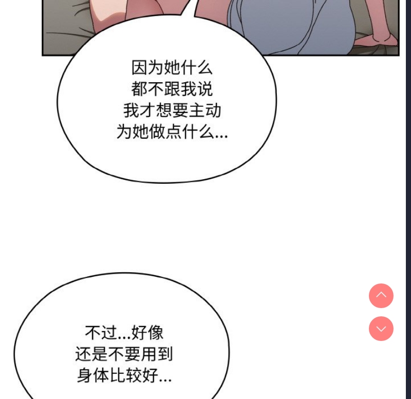 请把女儿交给我