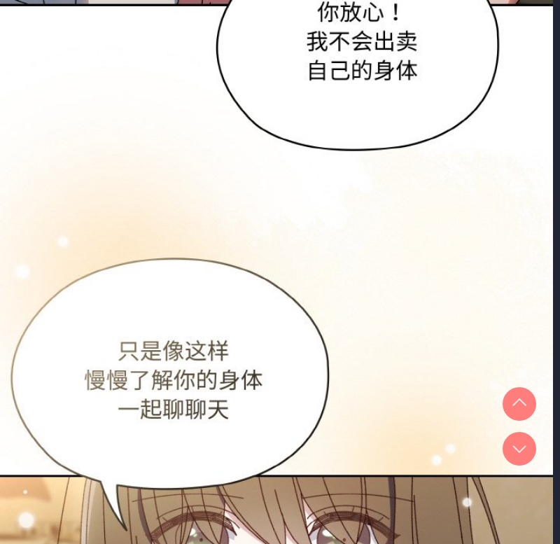 请把女儿交给我