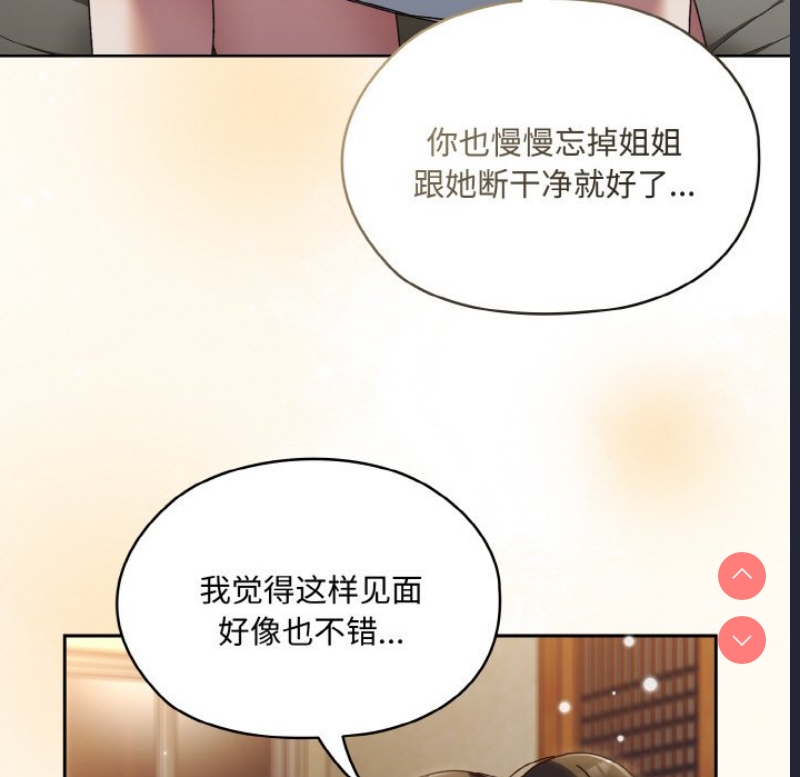 请把女儿交给我