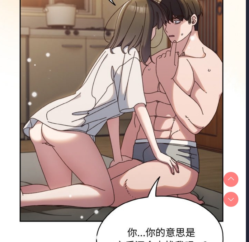 请把女儿交给我